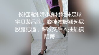 后入小骚比娇喘