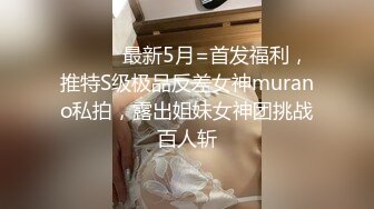 【顶级女神❤️爆乳极骚】绝美翘乳梦幻女神『辛尤里』最大尺度剧情 叛逆学生妹和男教师超激情车震