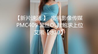 卧槽 极品新人 肉肉感十足好爽【妍心】沐浴自慰 大喷水啊，眼镜妹子反差婊，蜜桃臀后入上品 (3)