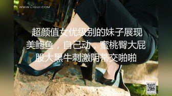 ✿网红女神✿潮喷淫娃〖小水水〗加班时候上了公司高管女经理 没想到私下如此风骚，高潮喷水展示她淫贱的样子