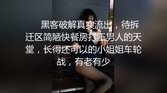 性感身材清純氣質美女模特【歡歡】頂格私拍人體~重頭戲結尾攝影師加錢潛規則