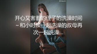 巨乳女老师下课还玩不够