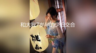 【新片速遞】   起点传媒 性视界 XSJ092 秘密教学EP1偷窃叔叔阿姨做爱【水印】【新片速遞】   起点传媒 性视界 X