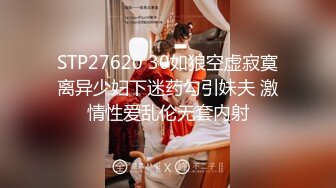 FSET-829 女友雖然是巨乳不過性格傲嬌 2人獨處時愛上我的肉棒[中文字幕]