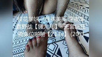 馒头逼小萝莉被两人内射，射脸上，射奶子上！~【纯欲小白兔】双马尾小可爱，精彩刺激兄弟们 (4)