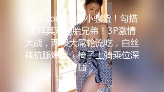 清纯可爱极品身材女孩伺候俩帅哥双手撸管被舔小逼逼无毛阴户被肉棒深深操