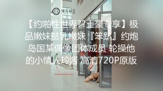  真实酒吧捡死鱼，不读书的美眉不省人事带回出租屋，随意玩弄，无套随便搞