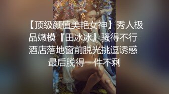 《稀缺⭐另类资源》内容非常垂直！猎奇圈名气大神【真●阴蒂调教师】推特调教记录视图，大开眼界