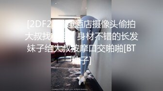 STP22412 极品女神 劲爆网红美少女【柚子猫】震撼性啪新作-命运中的斯卡塔赫 COS嗜血女神被操