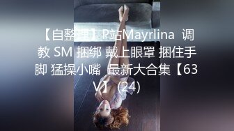 STP16436 3P东北小姐姐，丝袜毒龙口交抠穴，开朗健谈娇喘连连