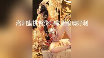 【新速片遞】 新人下海网红美女！收费房大尺度！多毛骚逼肥臀，翘起屁股后入，插得骚穴流白浆，娇喘呻吟好骚[1.09G/MP4/01:37:32]