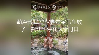 STP25250 两个小鲜肉情侣遇到绝美一线天逼逼，男主的龟头都是粉色的无套进出极品名器内射