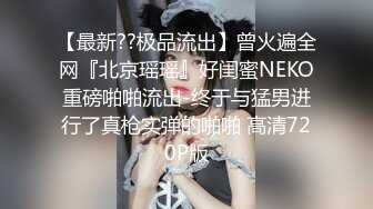 【Stripchat】亲和可爱美少女女主播「Hahaha_ha2」摆开丝袜长腿插入玩具鸡巴一脸淫荡享受巨反差【自压水印】