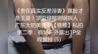 【AI换脸视频】刘亦菲 女优面试被强硬上位