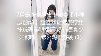 ?清纯风嫩妹?五官精致校花级小妹妹 好单纯 第一次口交 怕牙碰到肉棒 所以很小心 奶油肌肤纯欲系少女