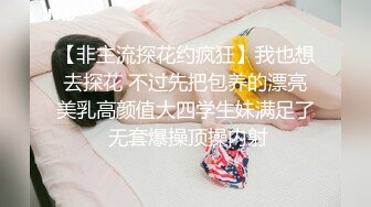  熟女阿姨 小贫乳 水鲍鱼 被无套输出 内射 喷了一床单