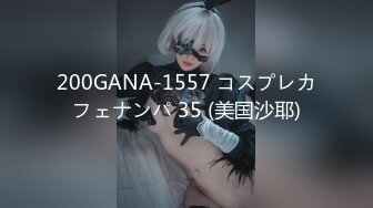 【新片速遞】　 2024-9-5流出 ⏪酒店偷拍⏩温婉女孩被体力不足的大哥用手扣爽了娇羞样