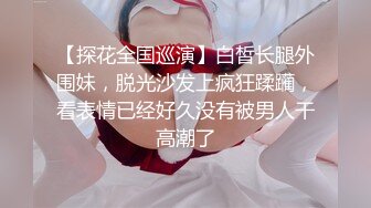 【骚宝】SPA养生馆，20来岁美臀小姐姐，再次光临全身按摩，推屁股高清拍摄，金手指扣穴，侧躺爆插多毛骚逼