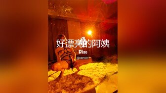 91茄子.为了网红梦被迫献身大V博主-糖糖