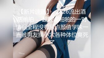 调教敏感,微乳少女