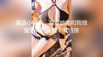 百度云泄密》❤️极品小美女酒后迷糊状态下被3P无水原档