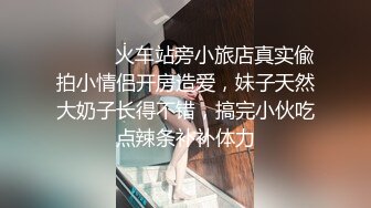 放学后,勾引同学回家做爱 上集