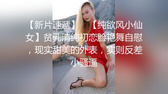 【长期订阅更新】人气反差ASMR女网黄「deerlong」OF性爱私拍 男朋友用VR看色情影片时候帮他服务