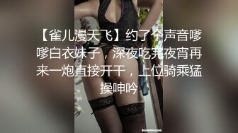 我最爱的紧身裤，早晚我要剪个洞玩，起飞