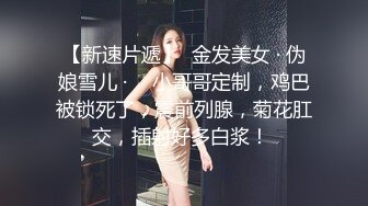 极品可爱萝莉嫩妹【babyandbay】有钱人的泄欲小母狗，自慰SM啪啪太嫩了