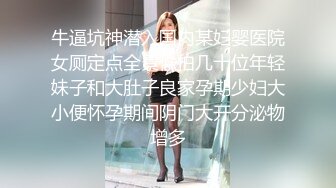 ⚫️⚫️唯美创意摄影大师【伟大S】推特福利私拍作品，超多身材绝顶模特大尺度拍摄女体艺术可调可肏