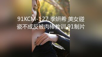 PMC-021公公狠操淫荡儿媳-张欣妍