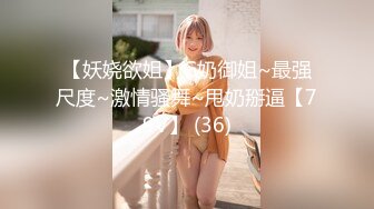 【新片速遞】 风骚迷人徐娘-徐婉婉-，放荡的样子真骚呀，手指抠穴白浆淫水流了一屁股！