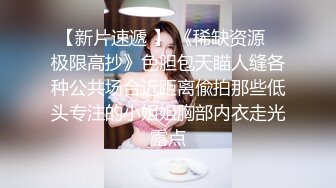 【JVID传媒】走错房间的女友外送茶