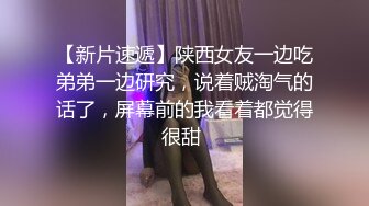 【歌厅探花】今晚大场面，连续叫几个公主，两男两女同场啪啪，御姐萝莉娇喘淫叫此起彼伏，劲爆刺激