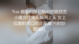   高跟连体黑丝巨乳妹在椅子上骑乘，骑乘爆射精液，含住一嘴巴，好骚气！