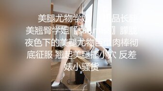 【新片速遞】  【性爱泄密❤️胖叔炮房】约操反差婊空姐制服情趣装炮椅激战 暴力撕扯 全力内射 八机位全景偷拍 高清1080P原版