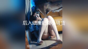 STP15148 高颜值爆乳嫩妹〖妲己儿〗疫情不出门勾搭楼上小哥哥啪啪做爱 无套抽插 白嫩巨乳摇颤 不小心内射了不高兴了