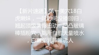 餐厅女厕超近距离偷拍眼镜妹嘘嘘小嫩B刚刮过B毛