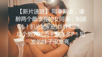 ⚫️⚫️以淫为乐 人生赢家！推特约炮玩女大神【神壕】专注玩肏调教明星级别极品露脸外围，4P高颜值小母狗果然好玩