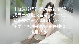 极品气质尤物 反差骚婊女神〖皮蛋酱〗网红妹妹的狂野私生活 反差网红御姐 高跟黑丝大长腿 勾人心魂