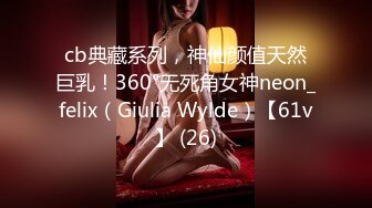 JVID精品 SM调教 清纯颜值女神【小野猫】很有少女感 羞耻吊缚M字开腿私处一览无余，强制高潮潮吹