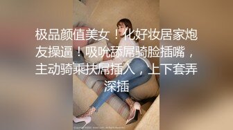 女朋友171身材不错尤其喜欢后入（之前删了重新上传辛苦管理员）