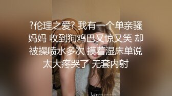 精致玲珑小美女真是尤物啊 肉嘟嘟身材浑圆大屁股软大乳房 好勾人啊抵挡不住享受口交揉奶尽力猛操娇吟