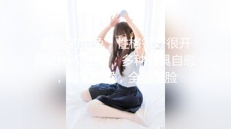 (sex)20230723_上海姑娘_890013453