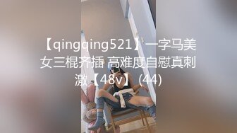 STP22604 场不景气  私教英语下海 小语儿 不是冰冻的 是刚捞起来的 所以咱家鲍鱼特别新鲜 还是处女 全网数一数二的美洞！