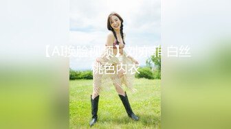 2023.5.31【好累探花】19岁兼职嫩妹，听哥哥的话换装，身材苗条，沙发插穴角度完美