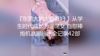   年轻小妹露脸让小哥用道具疯狂插逼玩弄，好疼不要啊停，骚逼被小哥抓着双手不停玩弄，手都酸了干的骚逼冒白浆