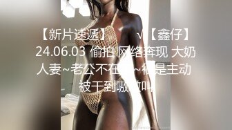 已婚奶爸玩操小舅子,瞒着老婆房间偷偷打一炮