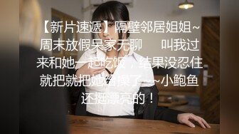 戒不掉的后入