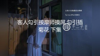 【最新极品抄底】KFC原创超美气质靓女 冬日短裙光腿 意外偷拍到反差脏内内 一副冷傲欠操的表情